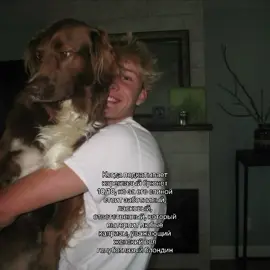 💔 #щп #любовь #голубоглазыйблондин 