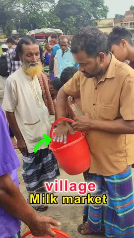 Catadores de leche con control de calidad en Bangladesh #leche #controldecalidad #bangladesh #perú #mexico 