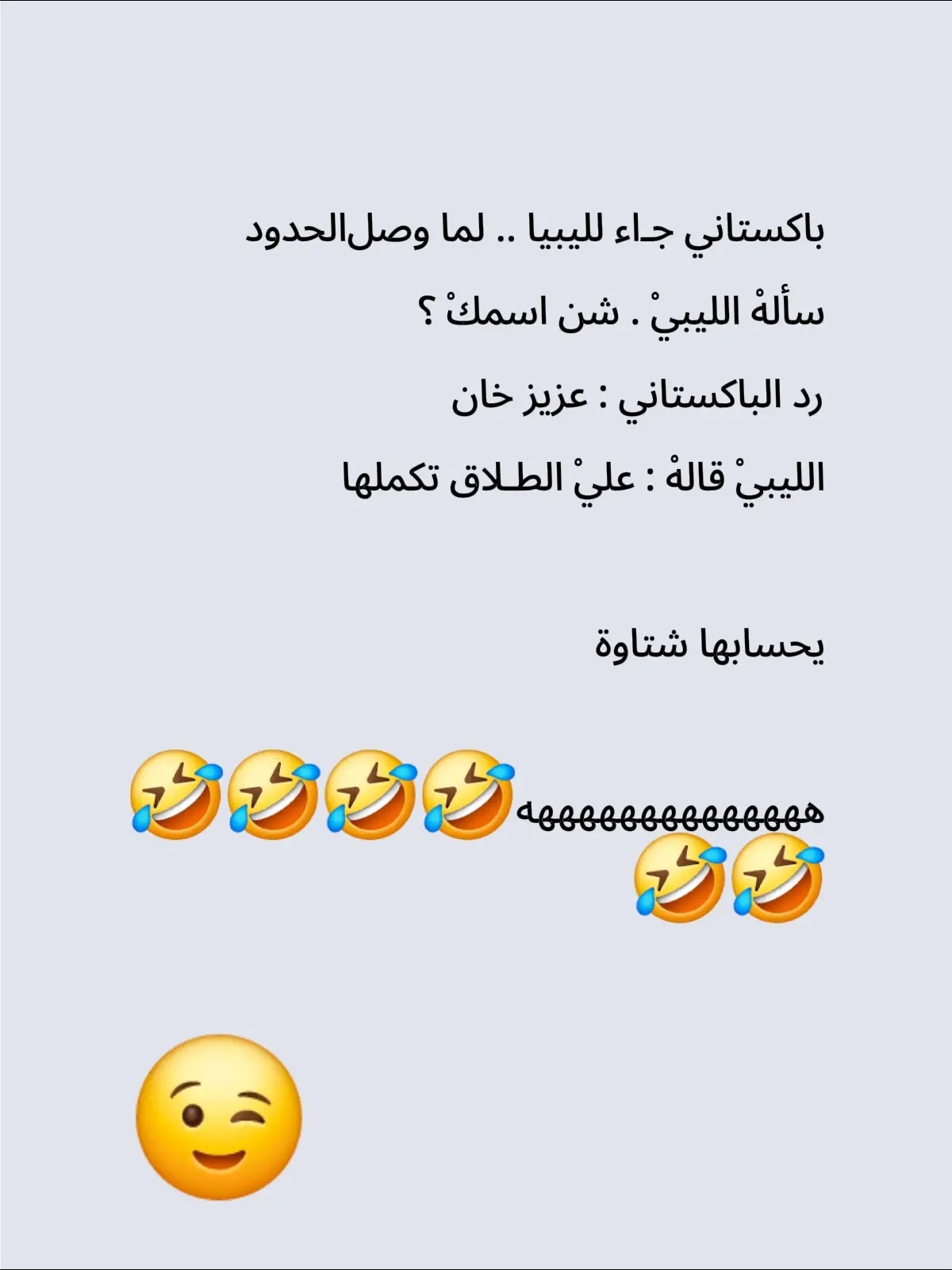 #طبرق #اجدابيا_بنغازي_البيضاء_طبرق_ليبيا #طرابلس_بنغازي_المرج_البيضاء_درنه_طبرق #امساعد_طبرق_ليبيا_البردي__بدو_بدو 