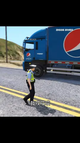 疯狂卡车！#游戏 #police #游戏解说 #gta5 #game 