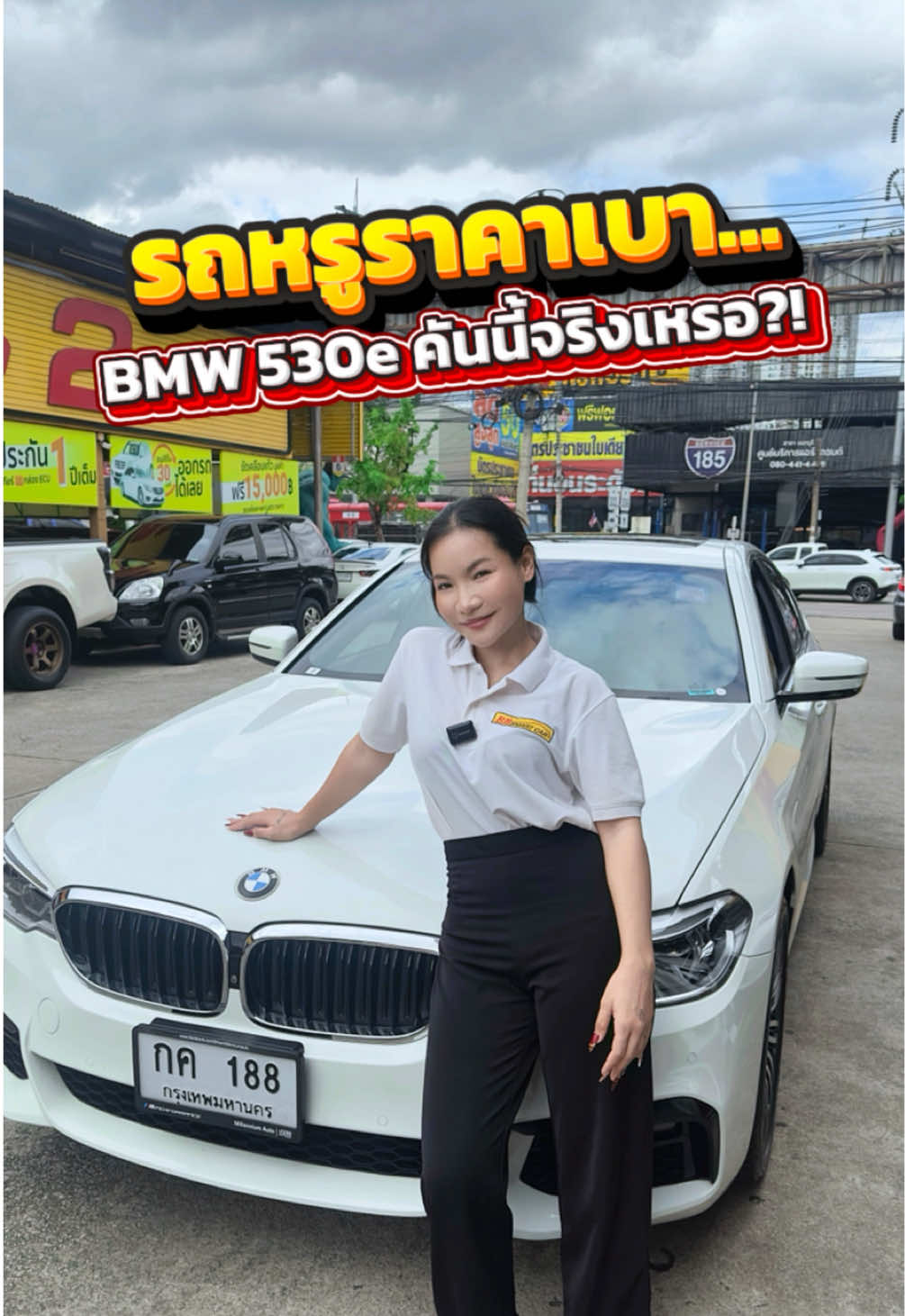 รถหรูราคาเบาๆ BMW530E คันนี้จริงหรอ??😱❤️#bbsmartcar #รถมือสองสภาพดี #bbsmartcar2 #เทรนวันนี้ #อย่าปิดการมองเห็น 