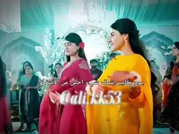 اووو🥹🤎.  .  .  . اصـواتـي والـفـڪࢪه بـ @ #تصميم_عاشقة_يلدز_ريهام  #دعمكم_لي_يساعدني_على_استمرار  #دعمكم_حتئ_استمر  #لايك_متابعه_اكسبلور  #كابير_ريا 