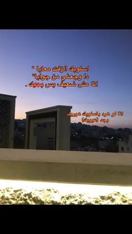 😍#virl #foryoupage #بمثلنيش 