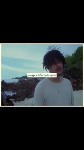 เร็วๆนี้🫂 #ไทน์ #fyp #toxiclove #ฉันฟังเพลงไทน์ 