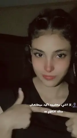 sometimes u have to be little bit naughty😇 #naughty #explore #fyp #sumin #toxic 