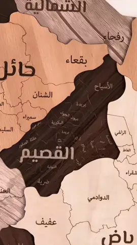 #القصيم#السعودية #بريده_القصيم #اكسبلور #المملكه_العربيه_السعوديه🇸🇦 