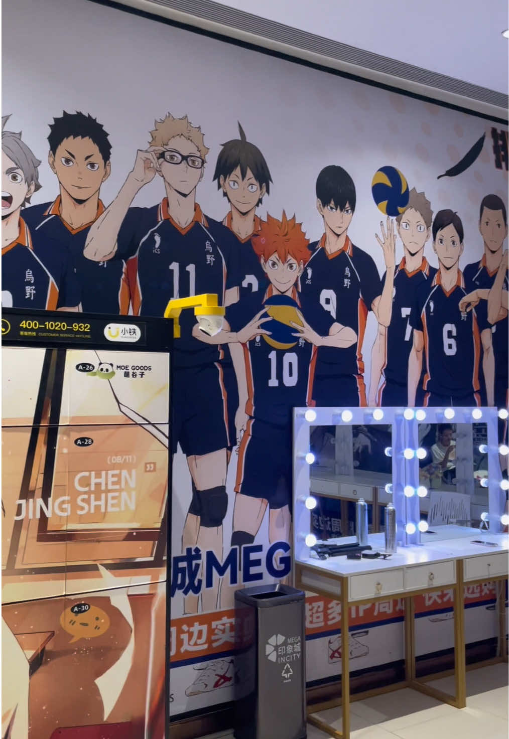 There was so much more to see! #fyp #anime #manga  #haikyuu #jjk 