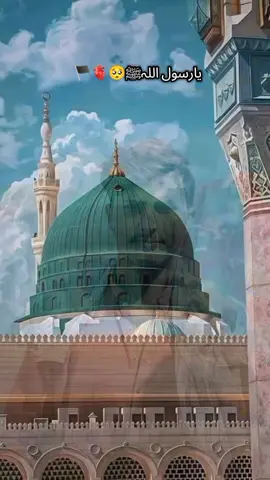❤🫀🙌لبیک یا رسول اللہ