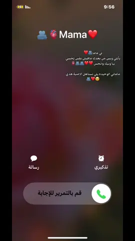 💋💋💋ربي يحفظها ويعطيها الصحة والعافية يااارب ❤️❤️🫂🫀