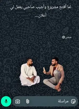 #الشعب_الصيني_ماله_حل😂😂 #ضحك😂 #تصميم_فيديوهات🎶🎤🎬 #تصميمي🎬 