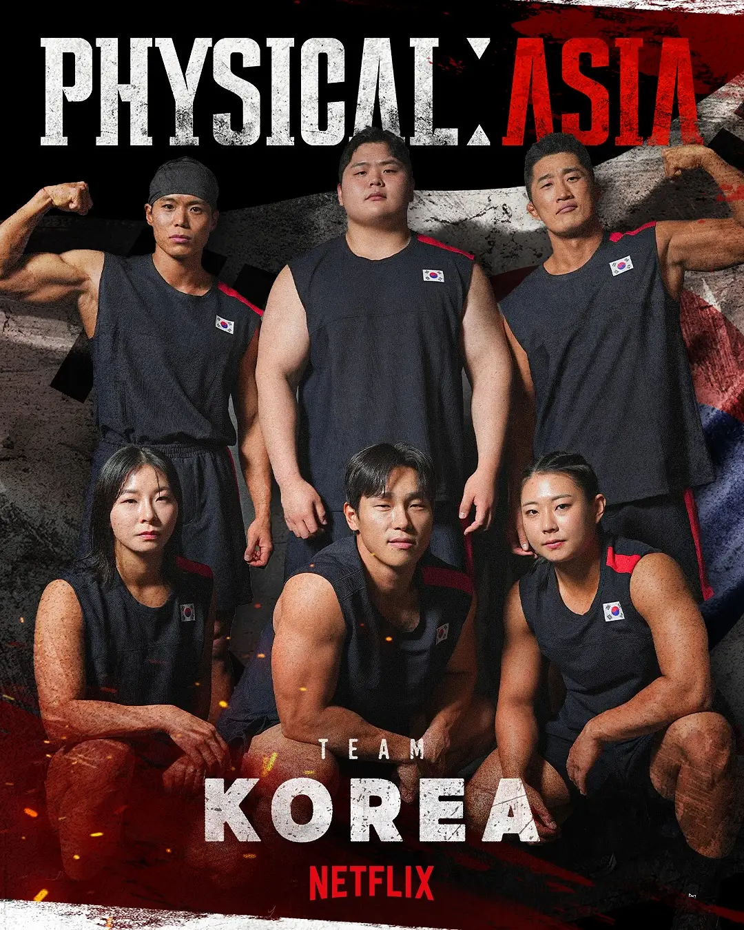PHYSICAL: ASIA #TEAMKOREA #netflix #yunsungbin #amotti #kimdonghyun jangeunsil kimminjae choiseungyeon