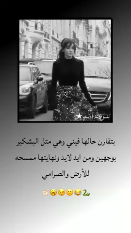 🥱😉 . . . . #الدعم_في_ذمه_الله #مالي_خلق_احط_هاشتاقات #تصميمي #الشعب_الصيني_ماله_حل😂😂 #محضوره_من_الاكسبلور_والمشاهدات 