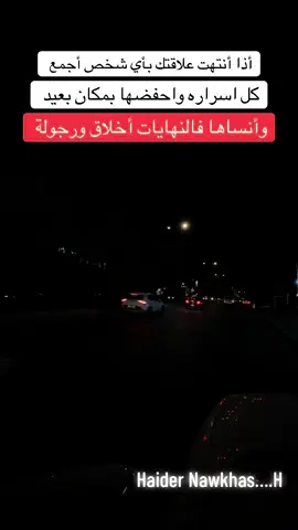 #الجميع #العراق #كوردستان #بغداد 