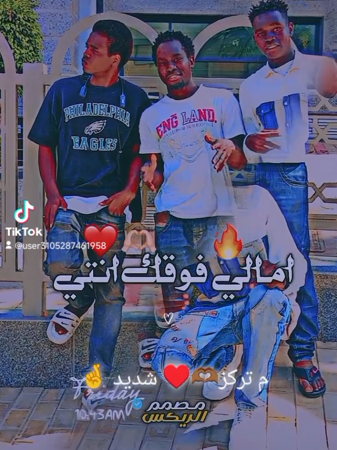 #MD  🇸🇩 249+  الساحل🤞 الغربي🫶🏾♥ 🫀🤞سارطات جد ❤️‍🩹✈️🔥