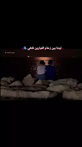 #مجرد_ذووقツ🖤🎼🥀اكسبلورexplore #تركيابورصة🇹🇷  طال البعد وكبر الشوق فمتى اللقاء....🫂🖤
