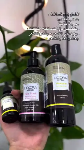 الحل الامثل✨🌕