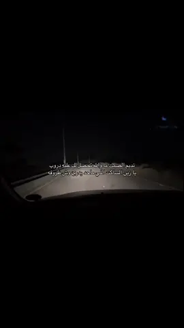 #اكسبلور #هواجيس 