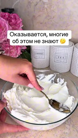 Рецепт в описании 💖✅ Идеальней не найдите !  Не забудьте сохранить рецепт и подписаться , у меня много вкусных и простых рецептов 💞 Готовлю в любимом аэрогриле Demiand, артикул на вб #256293569 Все продукты должны быть обязательно комнатной температуры ✅ Творожный сыр -850 гр  Яйца -5 шт  Сливки 33% -450 мл Сахар -180 гр  Кукурузный крахмал -40 гр  170 градусов в аэрогриле  на 25 минут . Форма 18 см  После выпекания  Он будет жидкий , это нормально оставить на столе  на 2 часа , а потом на ночь в холодильник! Он стабилизируется ,станет плотным ! И вы получите идеальный  чизкейк «Сан -Себастьян»  Как вам рецептик !? 🥰 Будете готовить ? 💞#чизкейк#быстроивкусно#рецепт#выпечка