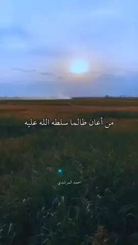 #الشيخ_الوائلي_رحمه_الله #عميد_المنبر_احمد_الوائلي  #حكم_وأمثال  #مواعظ_مؤثرة  #مقاطعون_الانتخابات 