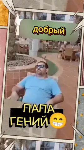 #приколи 
