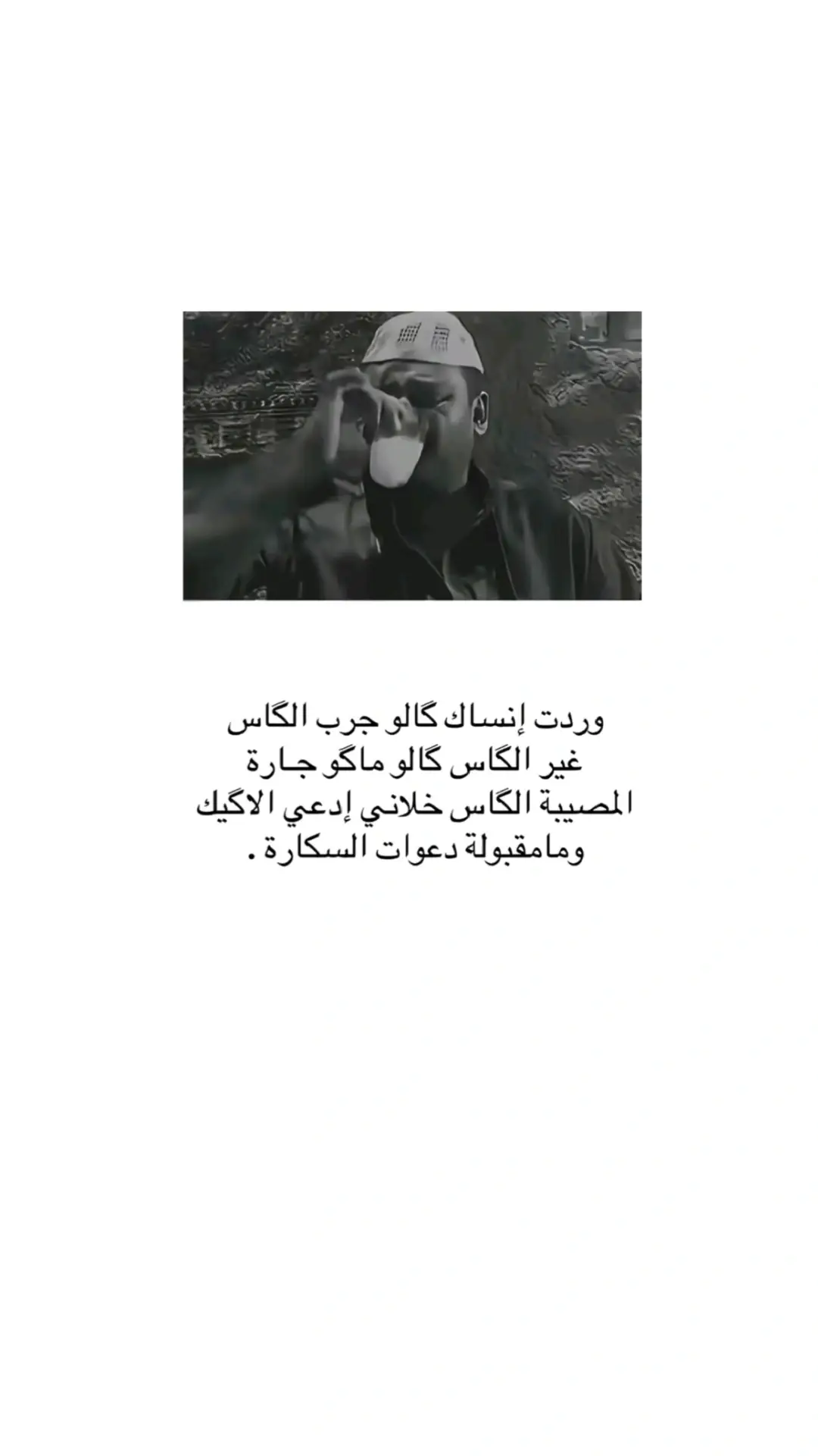 #شعب_الصيني_ماله_حل😂😂 #شعراء_وذواقين_الشعر_الشعبي🎸 #كاضم_إسماعيل_الكاطع #شعر_شعبي #جيش_حسحس 