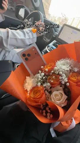 الهدايا✅ الهدايه❌ #الامارات_العربية_المتحده🇦🇪 #الحب❤️ #الشعب_الصيني_ماله_حل😂😂 #