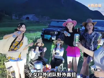 团灭 收纳大师 舒服了 @热点说  全女团队聚餐被卡斯炉全灭，集美这波操作让人大跌眼镜  #热门 #娱乐 #她野行