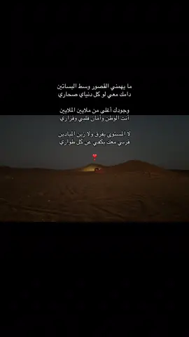 وجودك أغلى من ملايين الملايين❣️ #fyyyyyyyyyyyyyyyy #CapCut #fyp #capcut #fyyyyyyyyyyyyyyyy 