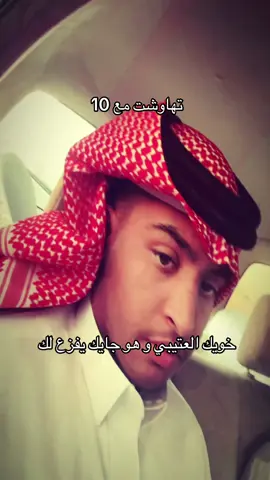 #CapCut #fyp #foryou #ترند 