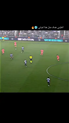 هدف راشفورد العالمي 🔥🥶 #اهداف_اليوم  #تيم_حمودي_ديباي🍋 #تيم_أيكونز #تيم_ملوك_العالم #تيم_بيدري😏🍋 