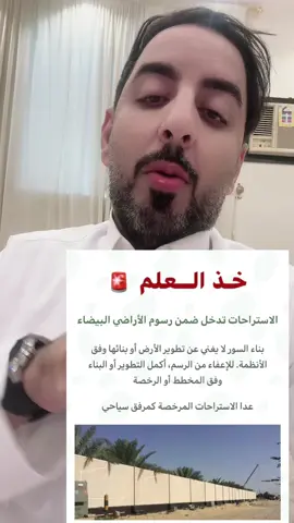 #السعودية🇸🇦 
