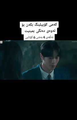 #foryou #خوشکوبراکانم_ئەکتیفم_سفرە #fyp 
