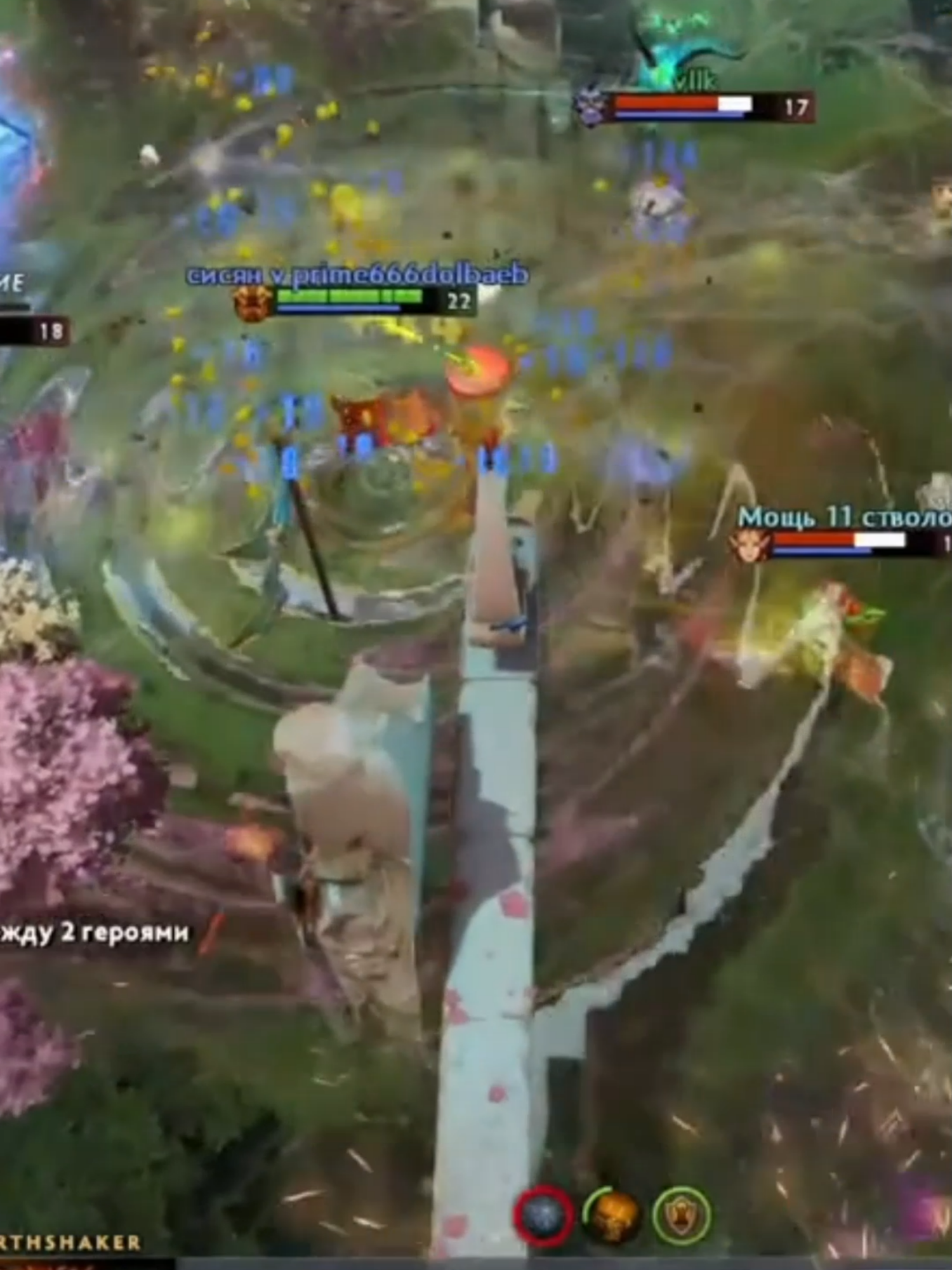 шейкер з'їв? #dota2  Tg: amanemsialf