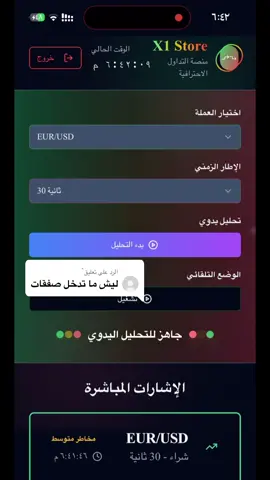 الرد على @ْ #creatorsearchinsights #اكسبرت_اوبشن #تداول #التجاره_الالكترونية #اليوم_الوطني_السعودي_95 