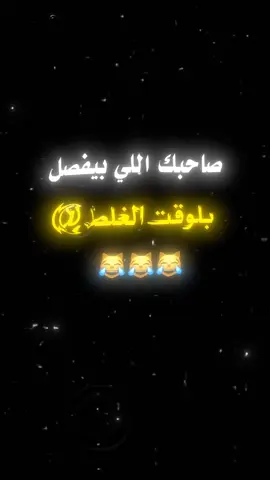#عبارات_جميلة_وقويه😉🖤 #ترند_تيك_توك #مالي_خلق_احط_هاشتاقات🧢 