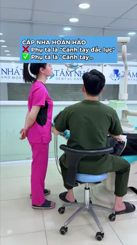 Làm cho bệnh nhân không áp lực bằng phụ tá bên cạnh #oanhrangro #nhakhoatamnhat #nhakhoa #niengrang #nhasi