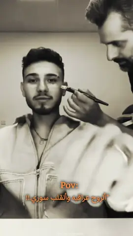 فدوه لڪَلبگ أنـيي..🥹🤍 عبود والعراق. ❤️‍🩹🫂@Al shami - الشامي 