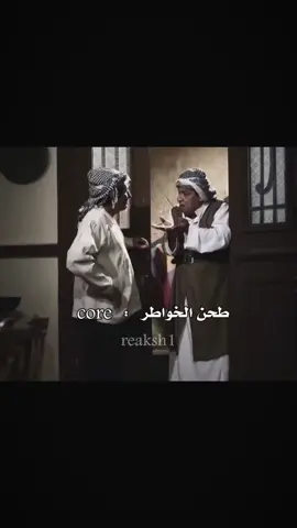 ✨ ياهو منهم اخوك ✨ #اياد_راضي  #هوبي #رياكشن #ضحك #core 