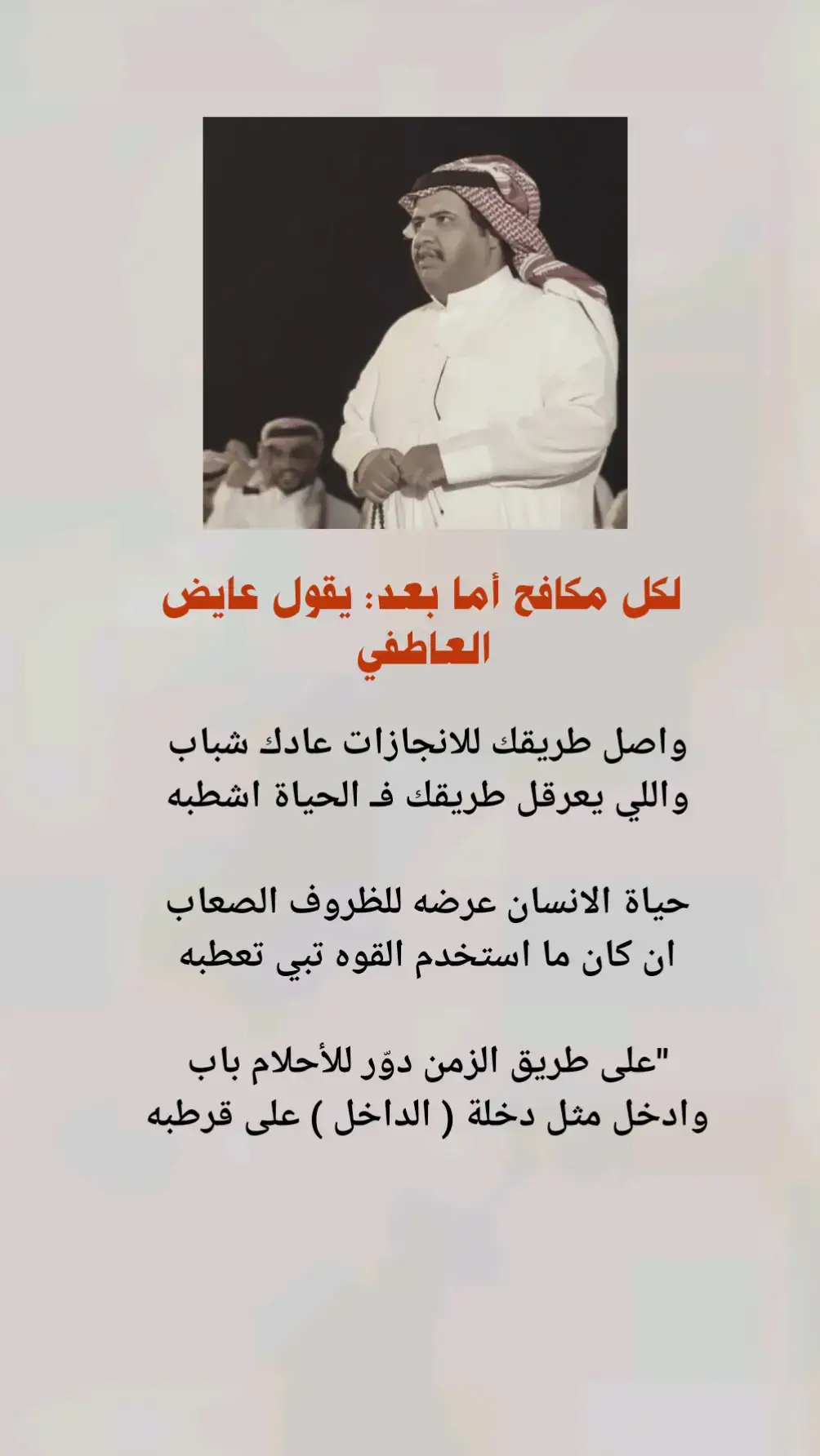 #شعراء  #قصيدة_شعر_  #محاورات_ناريه🔥  #الرياض #اكسبلور 