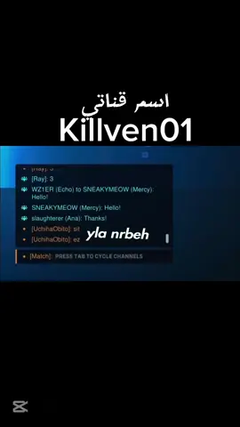 #overwatch2 #اوفرواتش_سوف_تبقا #اوفر 