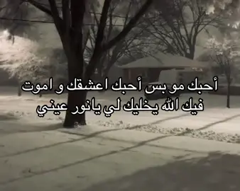 احبك#ا #اكسبلورexplore #حب #a #f 