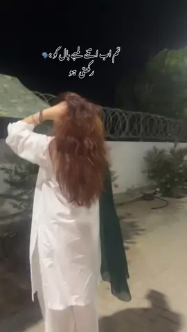 🤍🤌🏻🙈👑#foryoupage #foryou #loveyou #myman #Love 