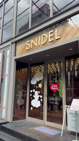 SNIDEL HOME 5th Anniversary🎀 @snidel_home_official LIMITED EDITION カラフルで個性豊かな5匹のケアベア™が SNIDEL HOMEのルームウェアで祝う 特別なバースデー🎂 #SNIDELTOKYOAOYAMA #SNIDELHOME #スナイデルホーム #BEAUTYHOMEDRESS @snidel_home_official @snidel_official @snidel_official_snap @carebears @carebears_jp