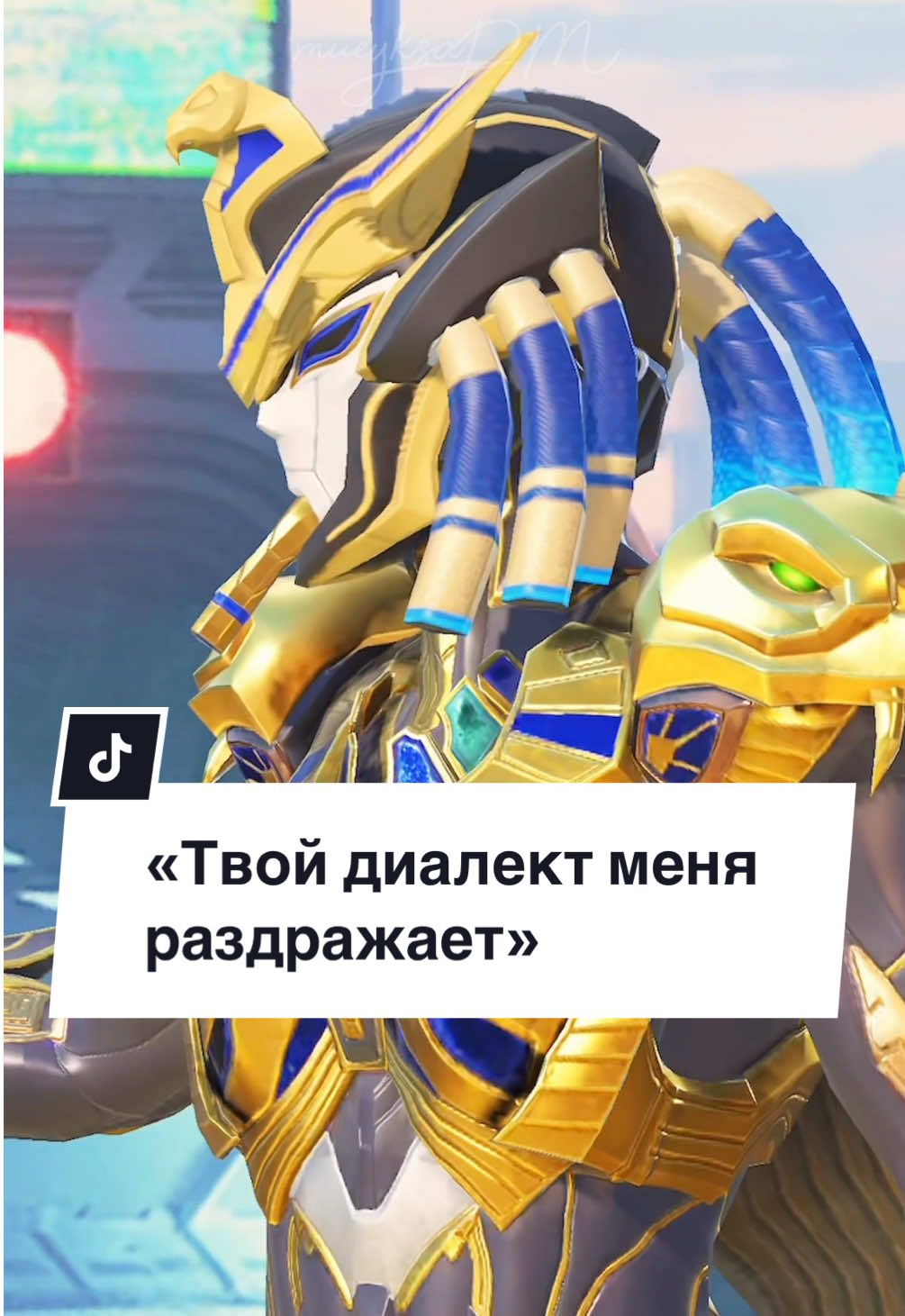 Честно, я была в трих*е, а вы? #pubg #pubgm #fyp #pubgmobilemadgala #pubgchallenge 