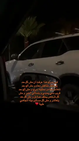 #أكسبلور #أقتباسات #الشعب_الصيني_ماله_حل😂😂 