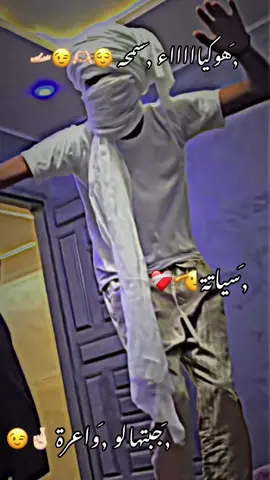 #شعب_الصيني_ماله_حل😂😂 