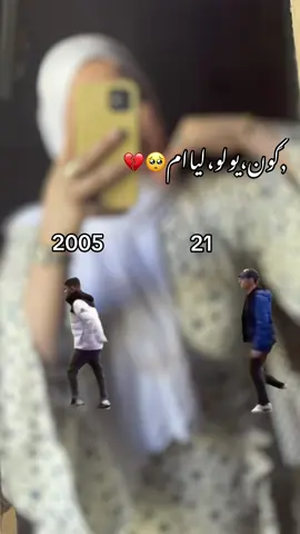 كون يولو ليام . . . . . #Meme #MemeCut #كون_يولو_ليام #ترند_جديد #المسيلة28_____الجزائر🇩🇿 