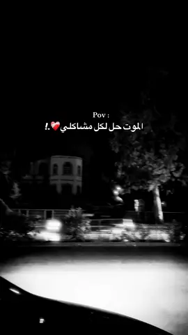 💞. #explore #fyp #gego77 