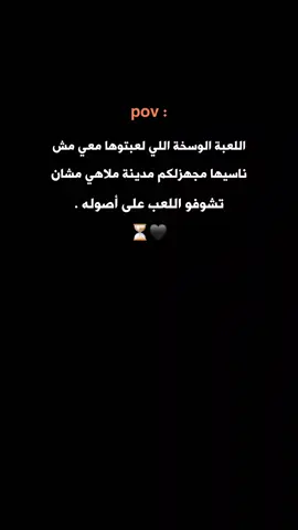 مو نسيان حدا كلكم جاييكم الدور🖤👌 #ستوريات #عبارات 