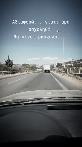 #καψουρακια #kapsoura_mono #ellinikatragoudia #kapsoura🖤 #τραγουδιαπουπονανε 